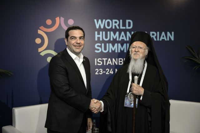 Συνάντηση με τον Οικουμενικό Πατριάρχη είχε ο Αλέξης Τσίπρας