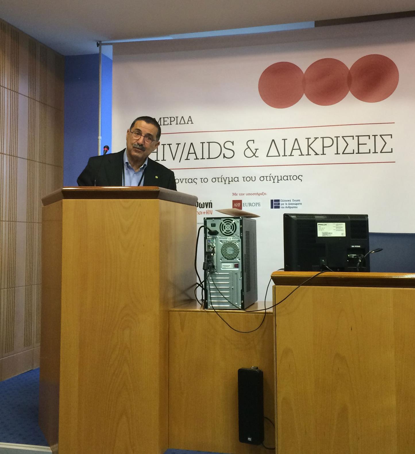 ΚΕΕΛΠΝΟ: Συγνώμη Ρόζενμπεργκ σε οροθετικούς για λάθη του παρελθόντος