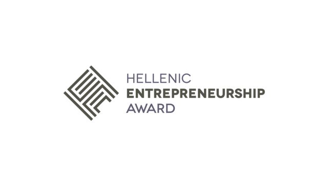 Ποιες προτάσεις διεκδικούν το Ελληνικό Βραβείο Επιχειρηματικότητας