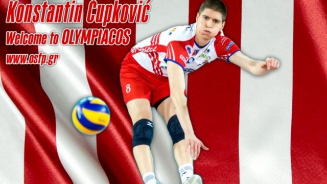 Την απόκτηση του Τσούπκοβιτς ανακοίνωσε ο ΟΣΦΠ