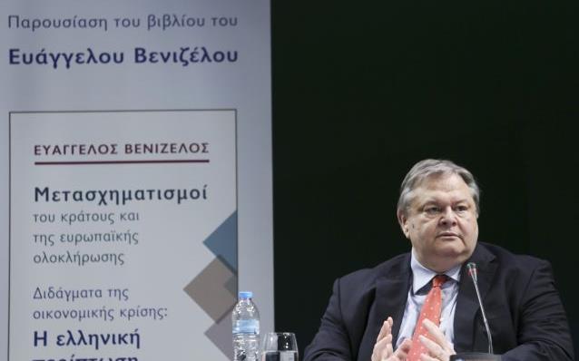 Βενιζέλος: Η απόφαση του Eurogroup δεν θα αλλάξει το κλίμα στις αγορές