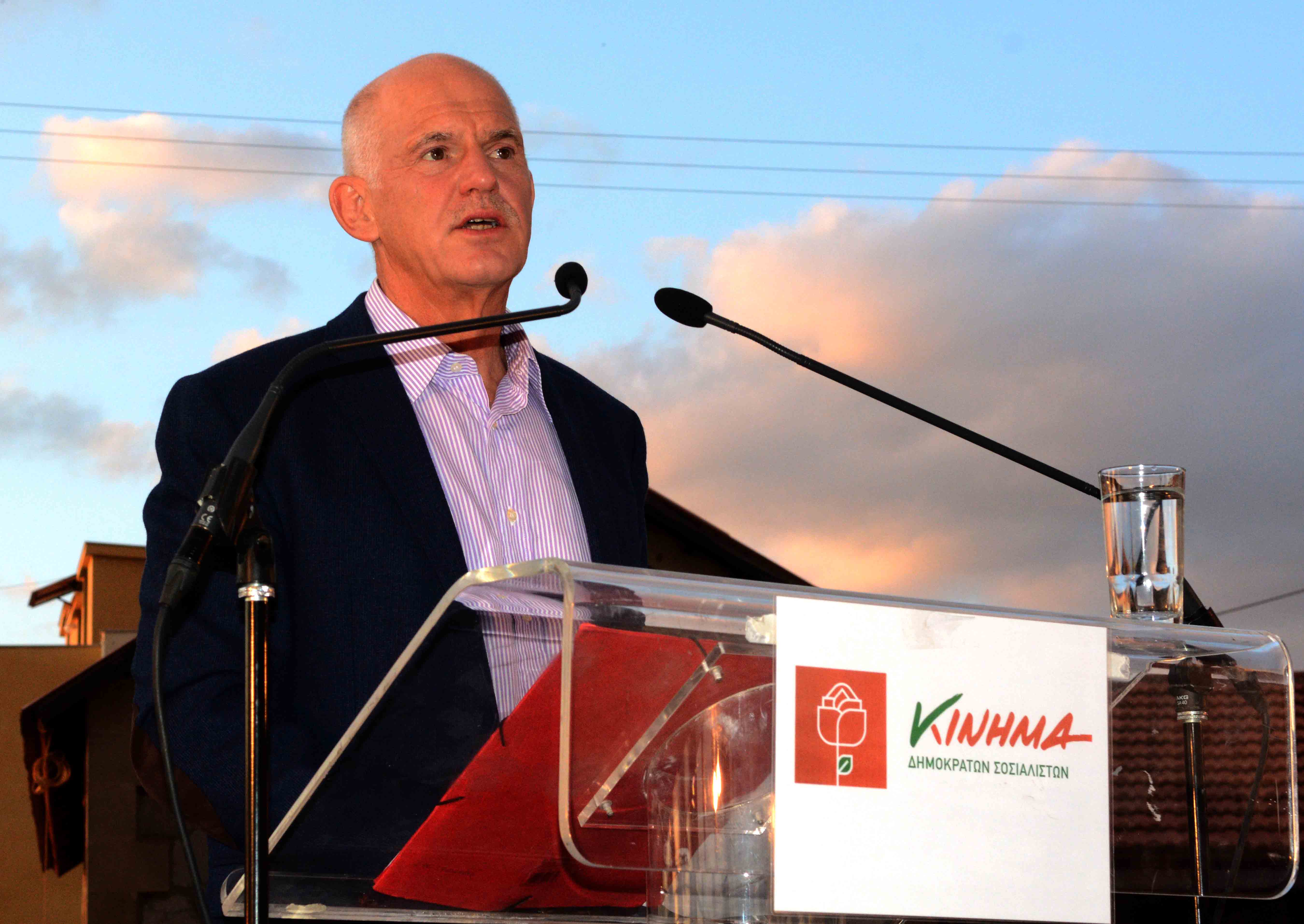 Γ.Παπανδρέου: Γελάει ο κόσμος με όσους έσκιζαν μνημόνια