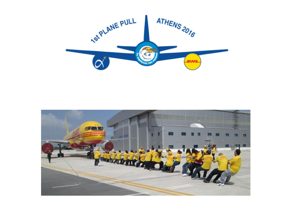 Τραβήξτε ένα αεροπλάνο και βοηθήστε «Το Χαμόγελο του Παιδιού»