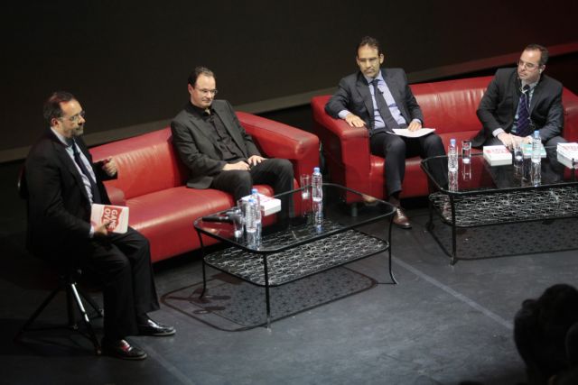 Στουρνάρας και Σπίγκελ στην παρουσίαση του βιβλίου του Γ.Παπακωνσταντίνου