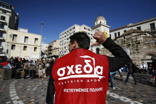 Δύο ημέρες με ποδόσφαιρο, μουσική και αλληλεγγύη από τη «Σχεδία»