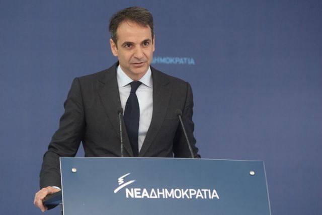 Μητσοτάκης: Η ΝΔ δεν διαπραγματεύτηκε ποτέ τον ευρωπαϊκό της προσανατολισμό