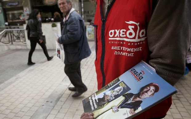 Πάρτι στο… κατάστρωμα της «Σχεδίας» στην Τεχνόπολη