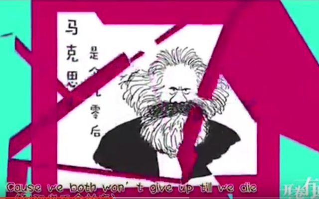 Ο Καρλ Μαρξ δοξάζεται από την κινεζική ραπ