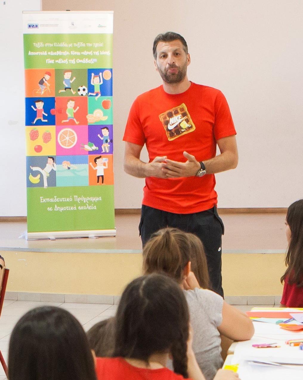 Ο Θοδωρής Παπαλουκάς ενημέρωσε μαθητές για την πρόληψη του Διαβήτη