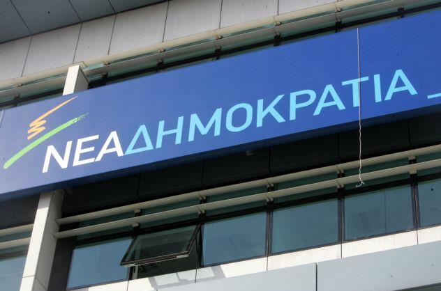 ΝΔ: Προσβάλλουν τη νοημοσύνη οι κυβερνητικές δηλώσεις για τα άδικα μέτρα