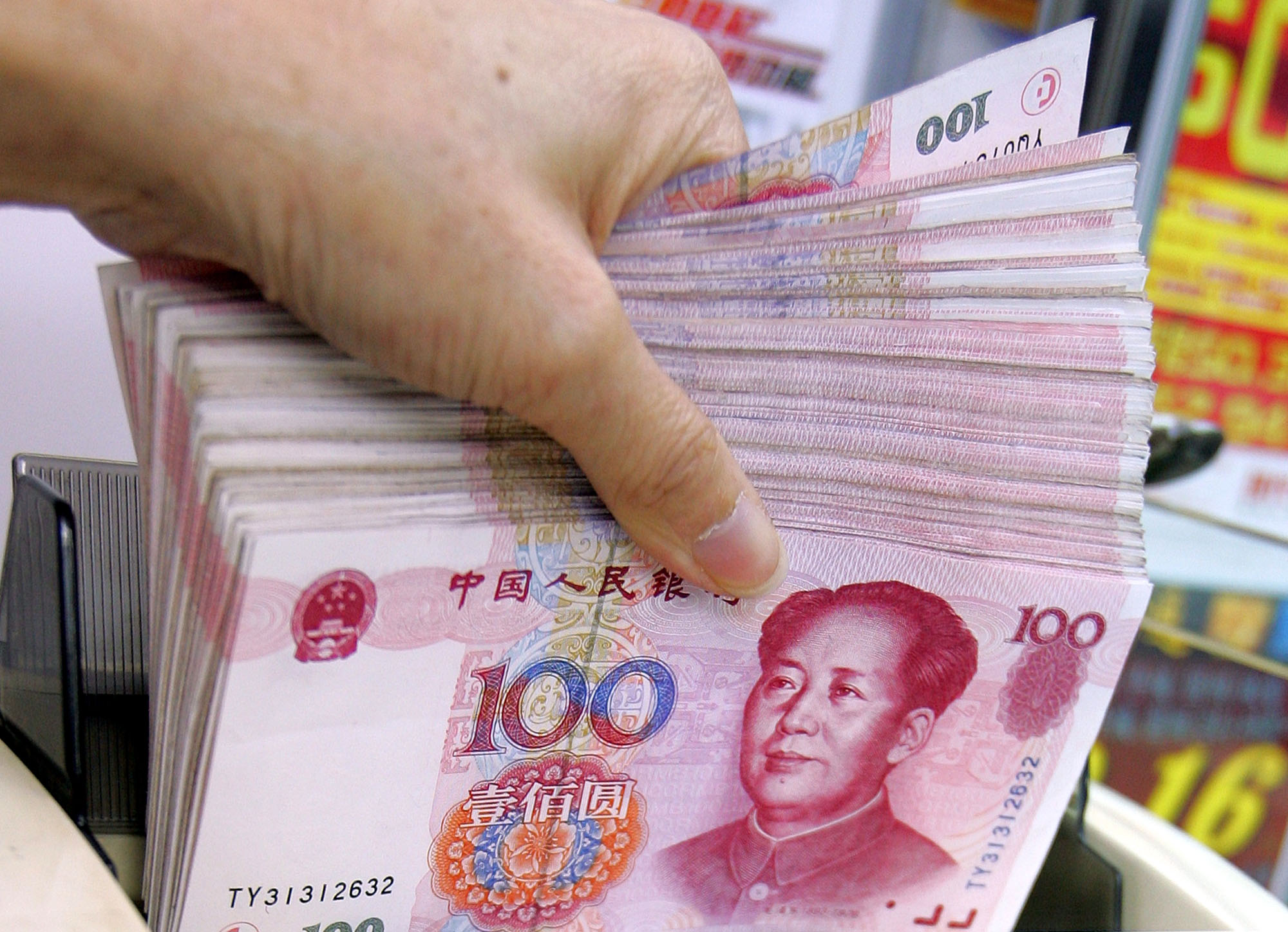 Κίνα: Με ετήσιο ρυθμό 7,3% αυξήθηκαν τα δημόσια έσοδα τον Μάιο