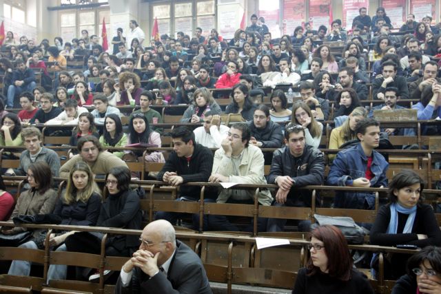 Σε πέντε χρόνια έφυγαν 10.000 διδάσκοντες από τα ΑΕΙ