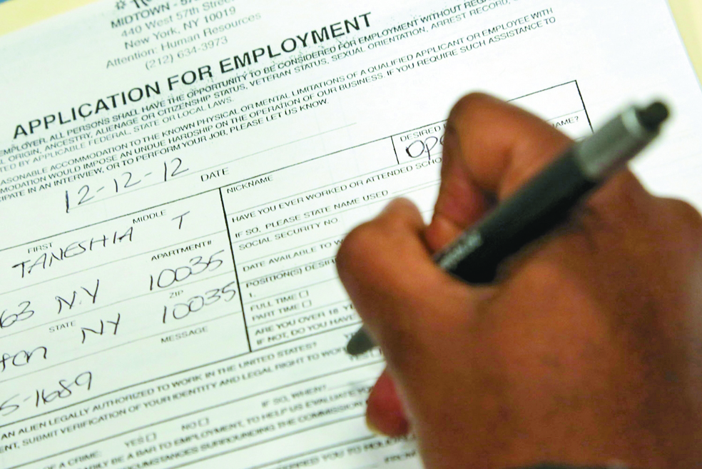 ΗΠΑ: Η αδύναμη αγορά εργασίας απομακρύνει την αύξηση επιτοκίων