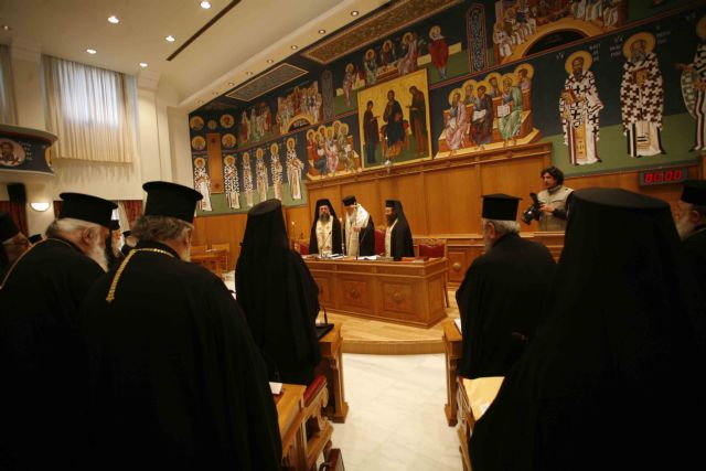 Την Πέμπτη λευκός ή μαύρος καπνός για τη Σύνοδο Ορθοδόξων Εκκλησιών