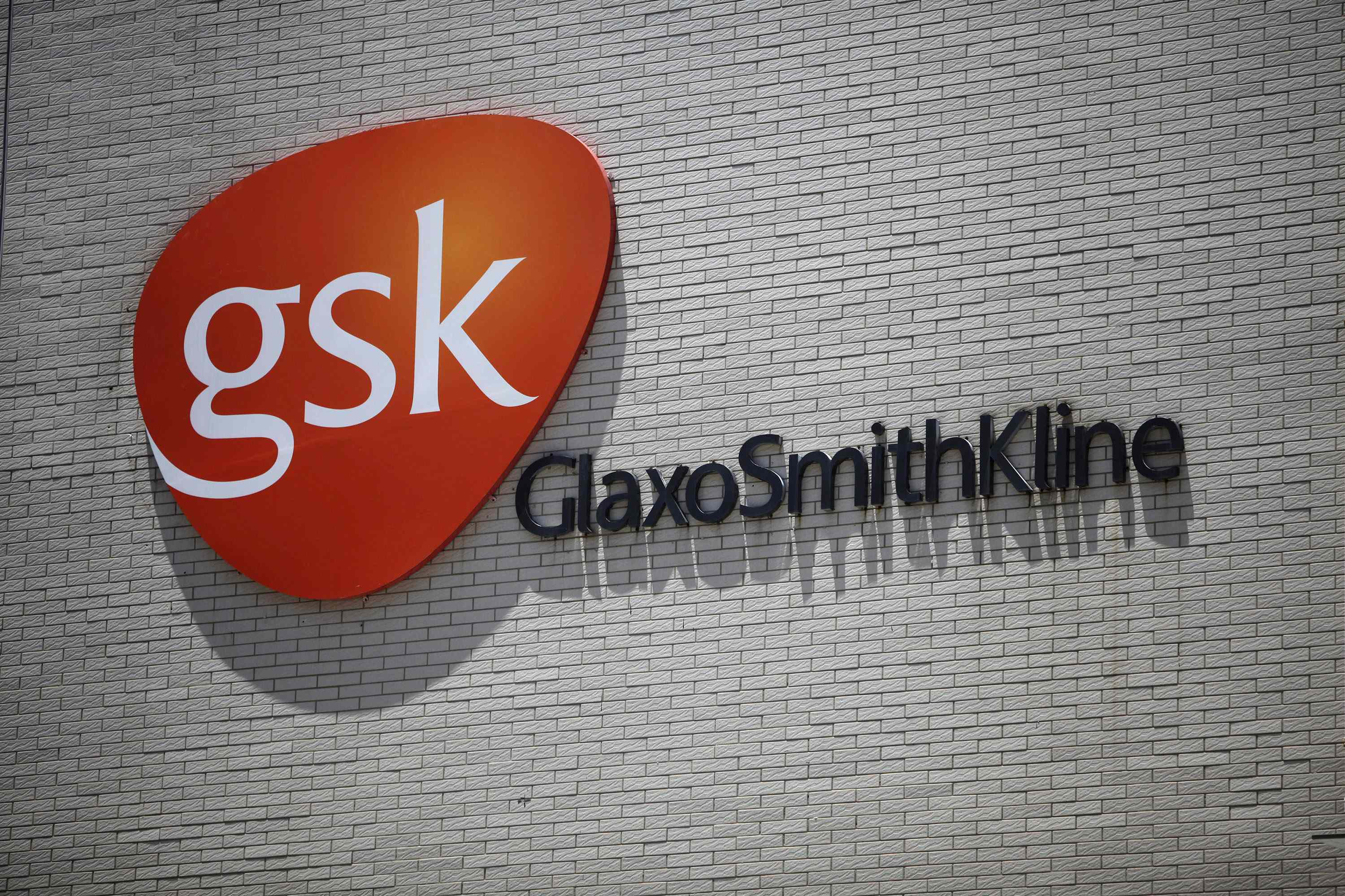 GSK: Κατάργηση πληρωμών προς επιστήμονες Υγείας