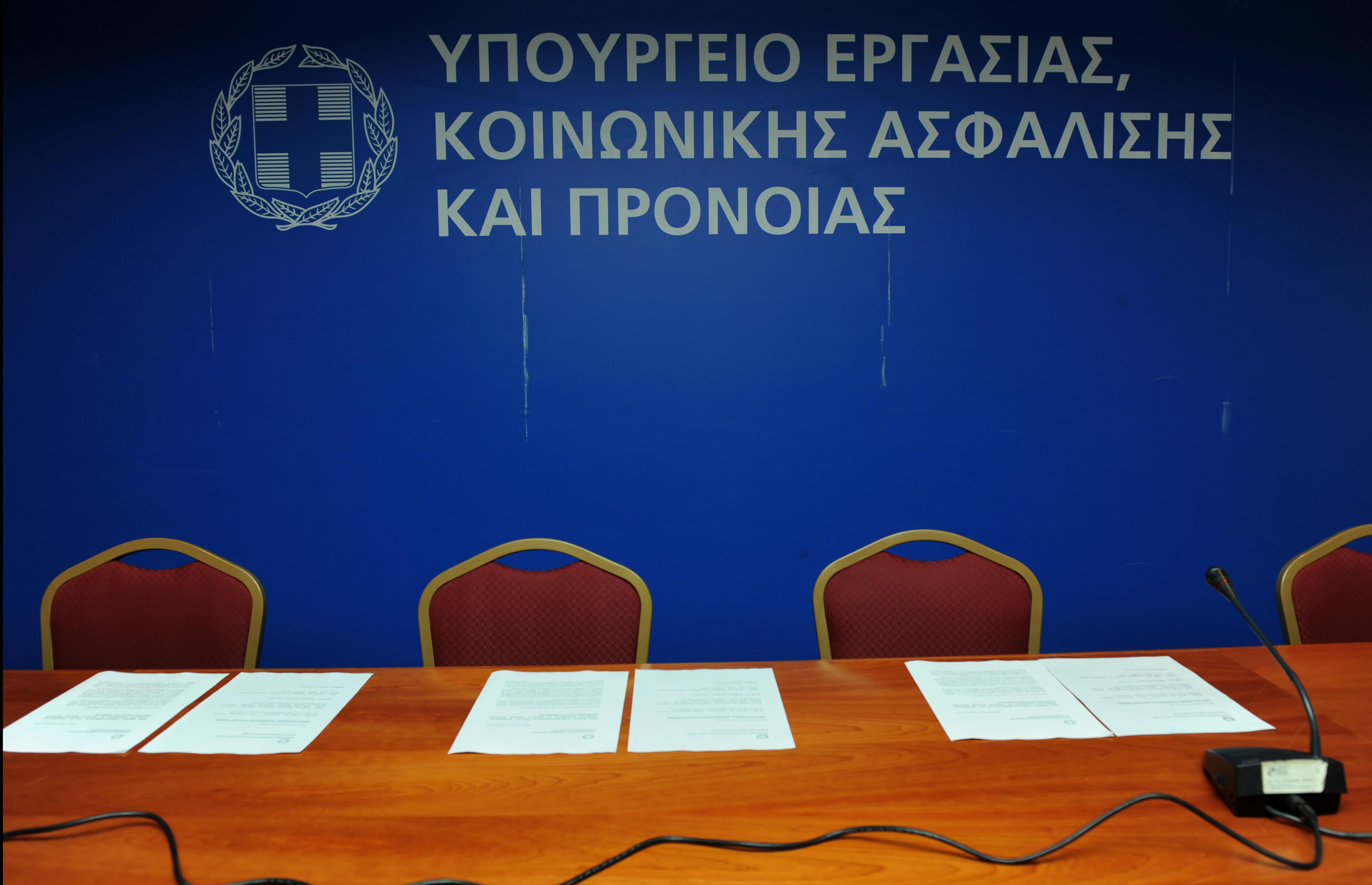 Συνάντηση εργοδοτικών φορέων με εμπειρογνώμονες για τα εργασιακά