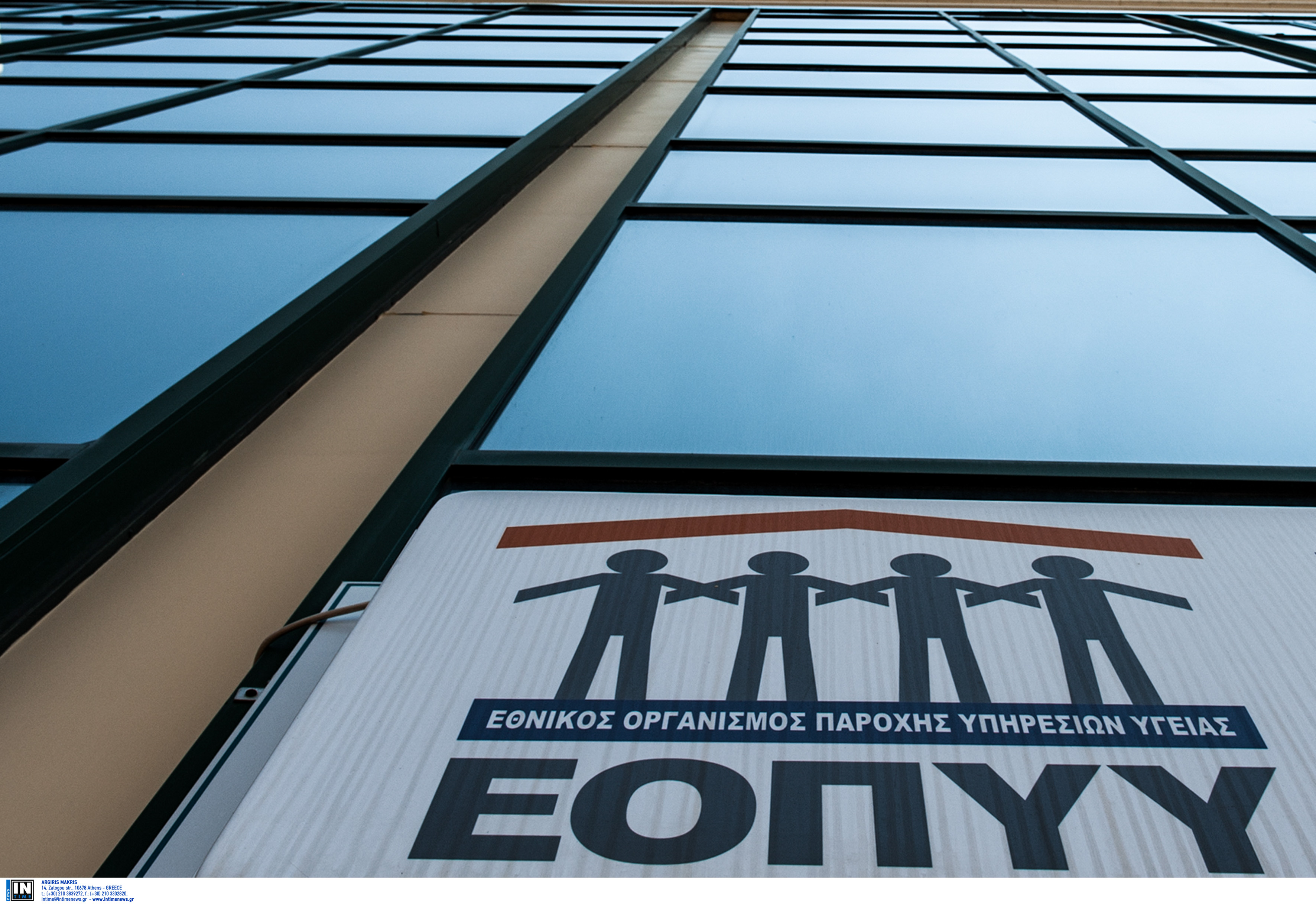 Για τις 8 Ιουνίου μετατίθεται η επίσχεση εργασίας των γιατρών του ΕΟΠΥΥ