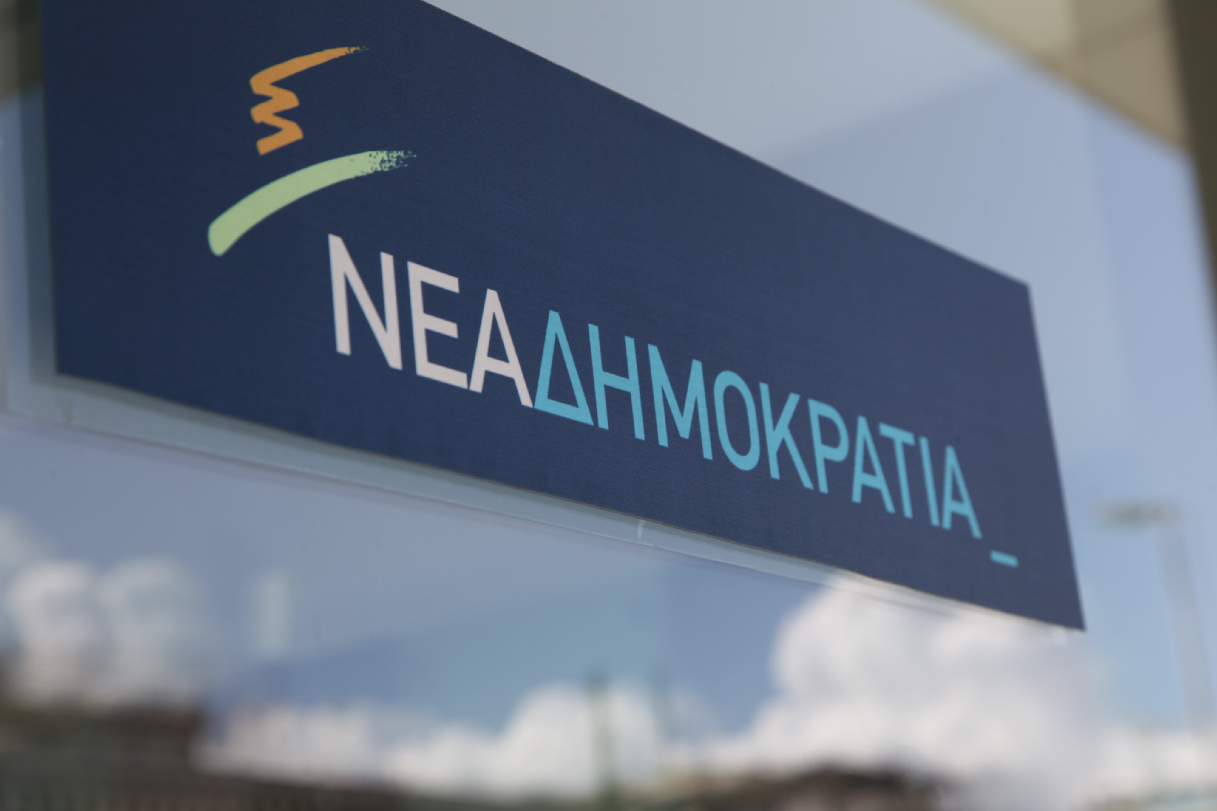 ΝΔ: Τα ψέματα και η ανικανότητα του Τσίπρα δεν έχουν όρια