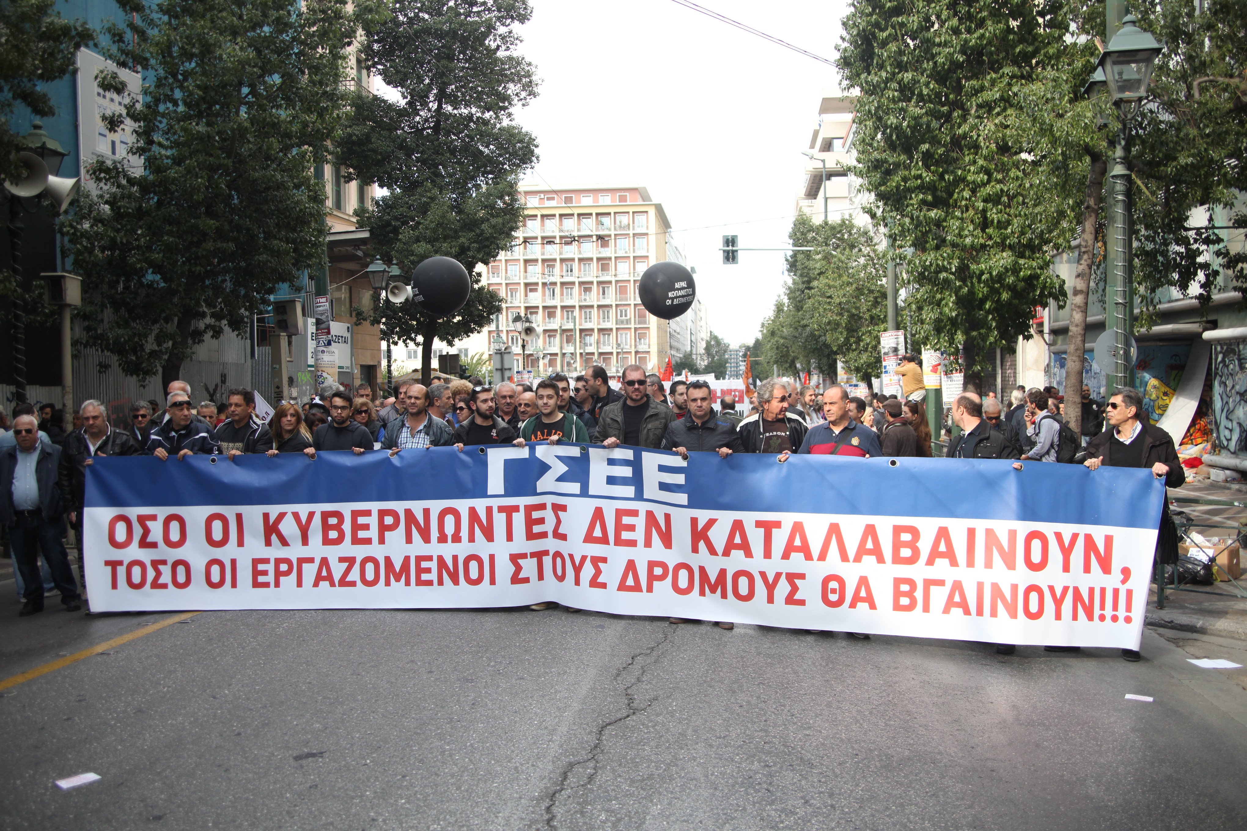 ΓΣΕΕ: Δέκα αλήθειες για τις εξελίξεις σε βάρος του κόσμου της εργασίας