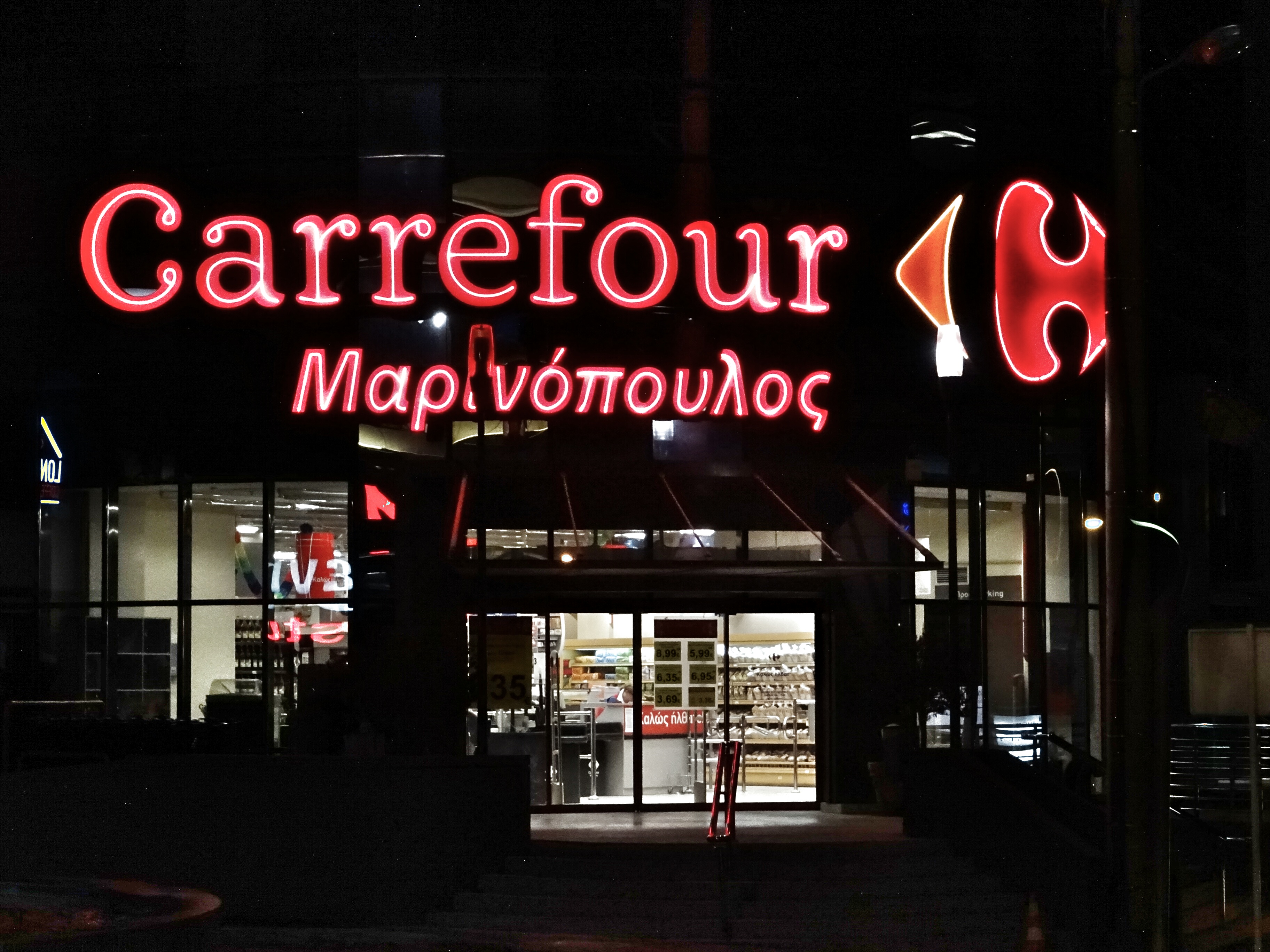 Το υπουργείο Εργασίας «παρακολουθεί στενά» τις εξελίξεις στην Μαρινόπουλος