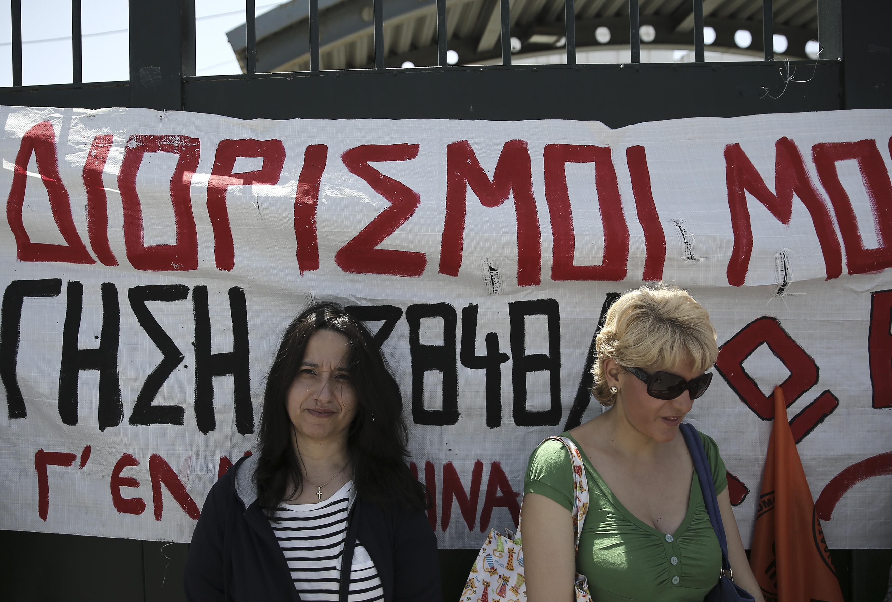 Πορεία δασκάλων και ΠΑΜΕ προς την Βουλή