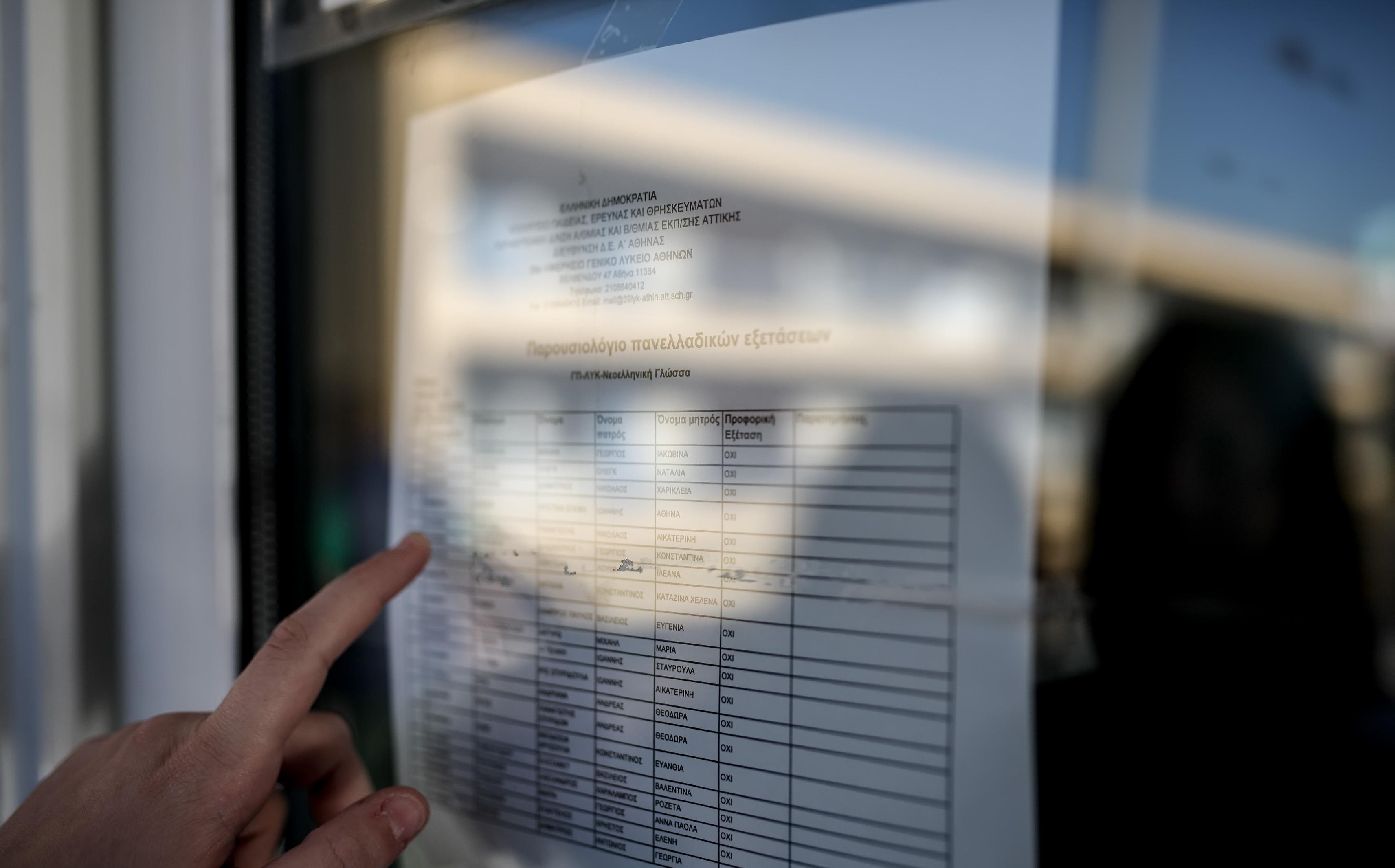 Τι δείχνουν τα στατιστικά στοιχεία των Πανελλαδικών