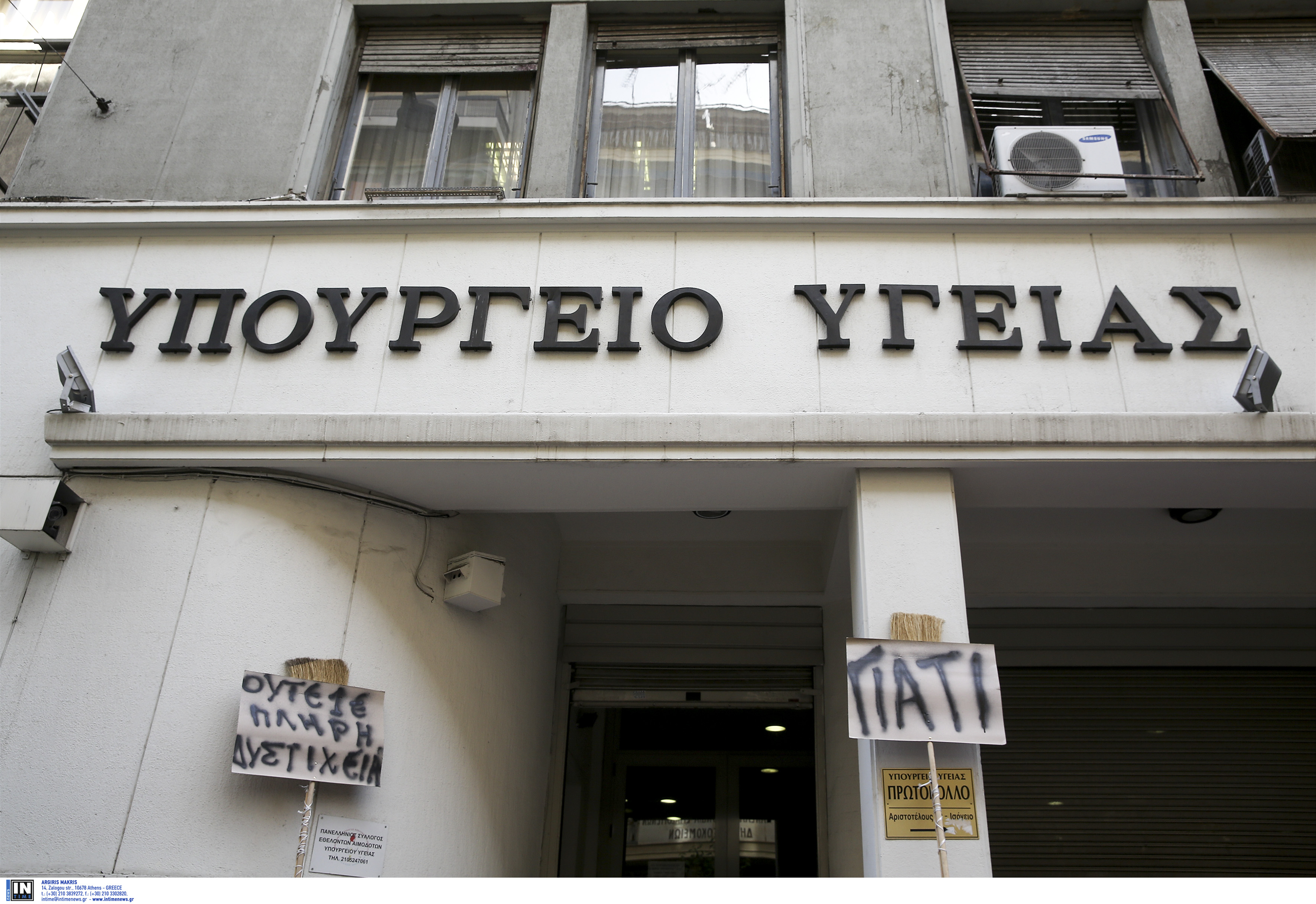 Απαντήσεις για αντικαπνιστικό νόμο και φορείς Υγείας ζητά το Ποτάμι