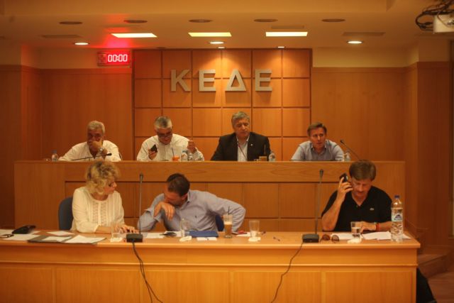 Έκτακτη Γενική Συνέλευση της ΚΕΔΕ στις 23 Ιουνίου