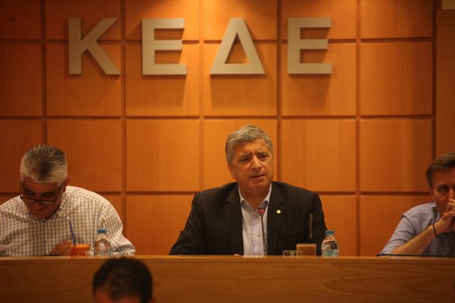 Τριήμερο συνέδριο της ΚΕΔΕ στη Σάμο για το προσφυγικό