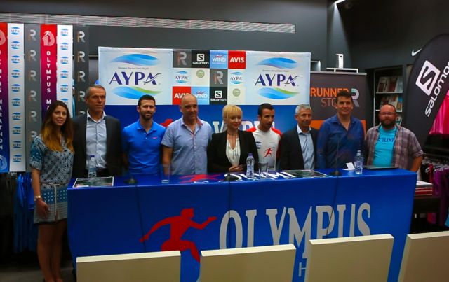 Η σκυτάλη στον Όλυμπο για τον 13ο αγώνα δρόμου «Olympus Marathon»
