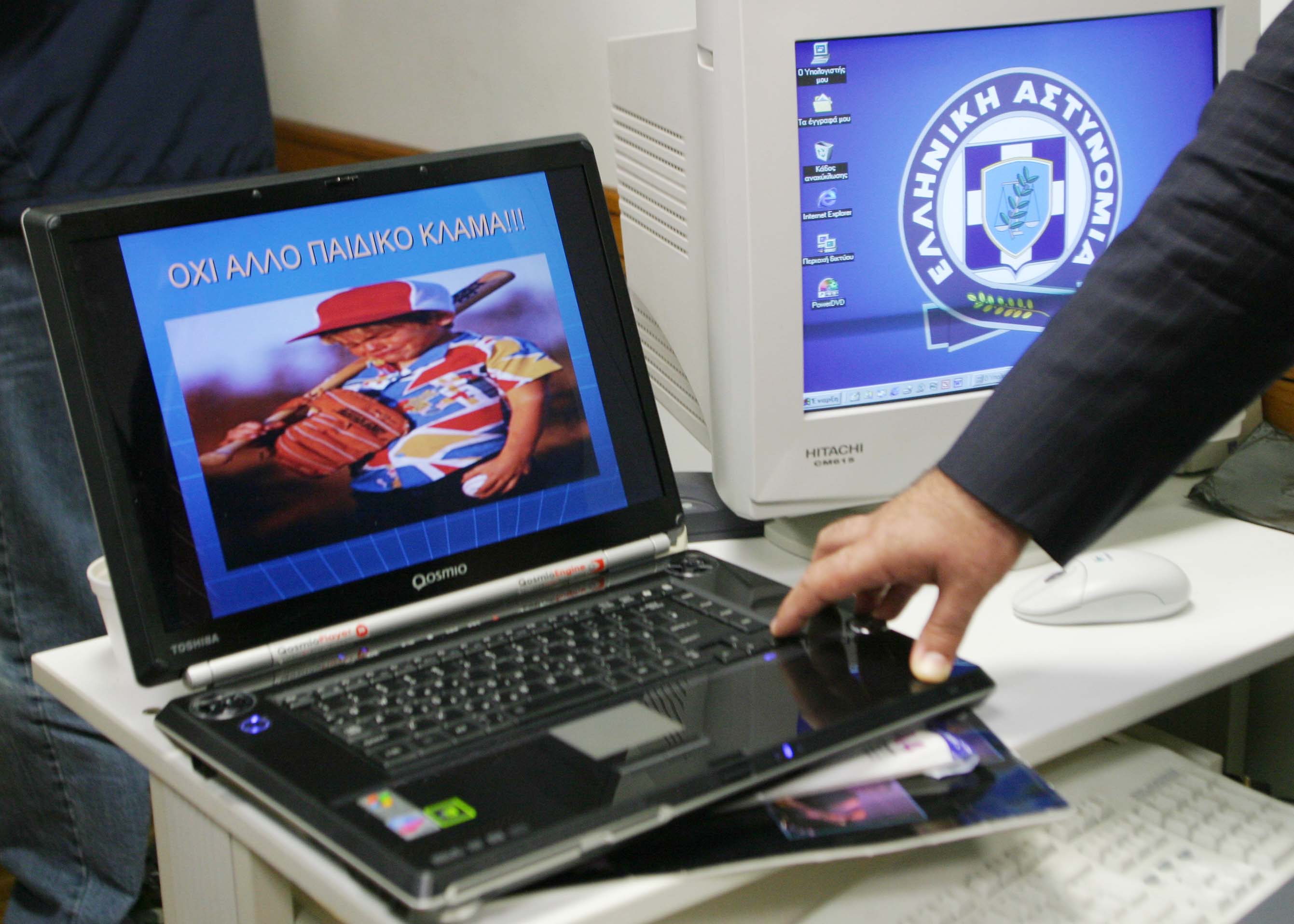 Εξιχνιάστηκε υπόθεση πορνογραφίας ανηλίκων μέσω Διαδικτύου στη Θεσσαλονίκη