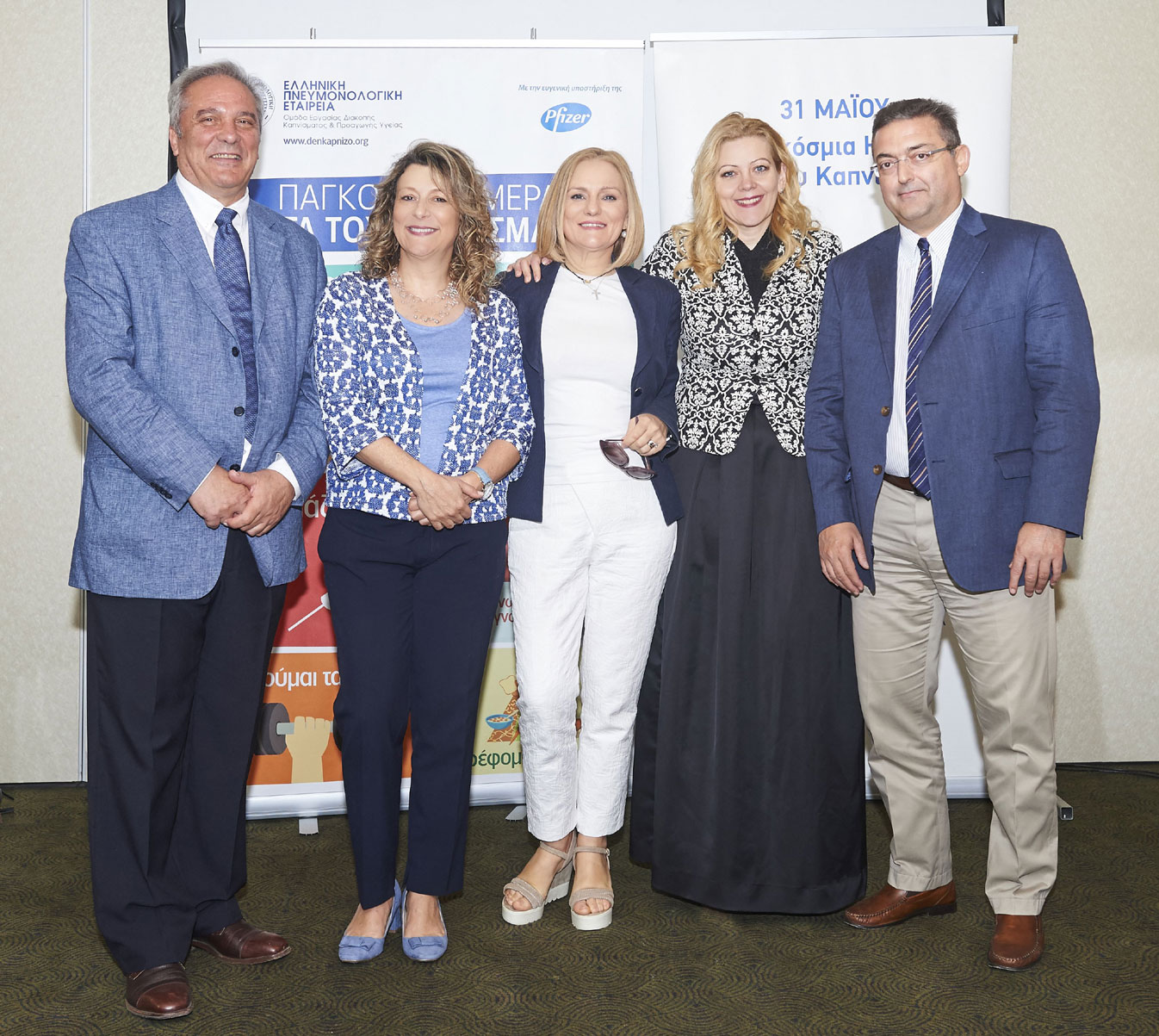 ΕΠΕ: Η Πολιτεία να συνεισφέρει στη μείωση του καπνίσματος με κάθε μέσο