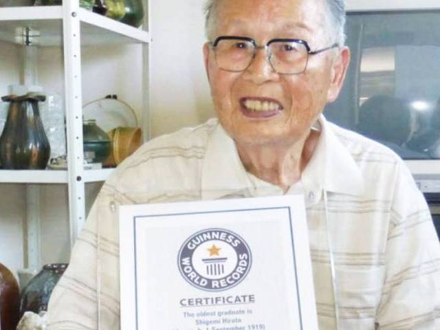 Ιαπωνία: 96χρονος φοιτητής καταρρίπτει το ρεκόρ Γκίνες
