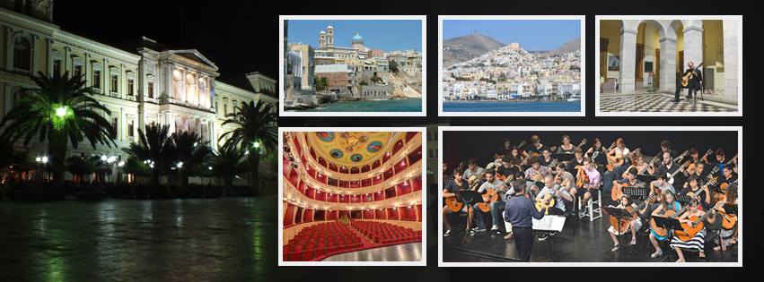 Το πρόγραμμα του 23ου Φεστιβάλ Κιθάρας Ερμούπολης