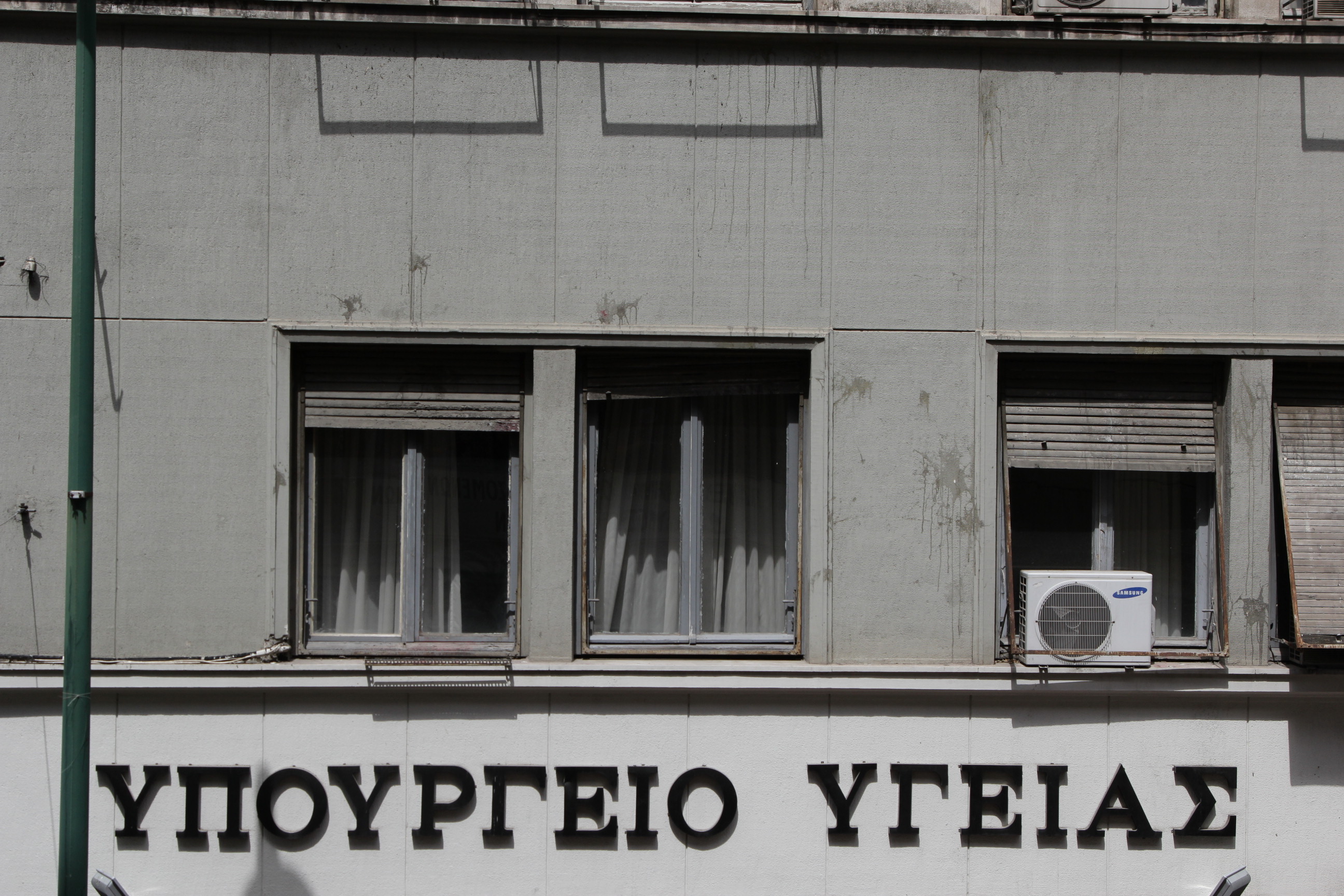 Πώς θα γίνεται η πρόσβαση των ανασφάλιστων στην Υγεία