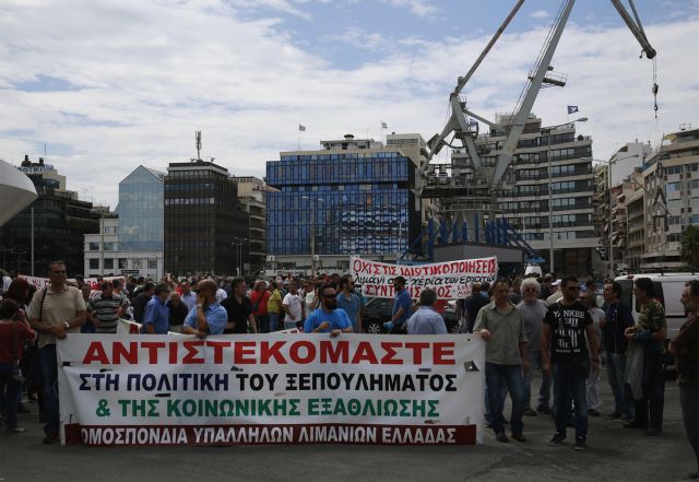 Σε νέα 48ωρη απεργία οι εργαζόμενοι σε ΟΛΠ και ΟΛΘ