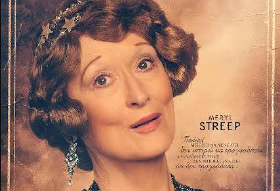 Η παράφωνη σοπράνο που έγραψε ιστορία