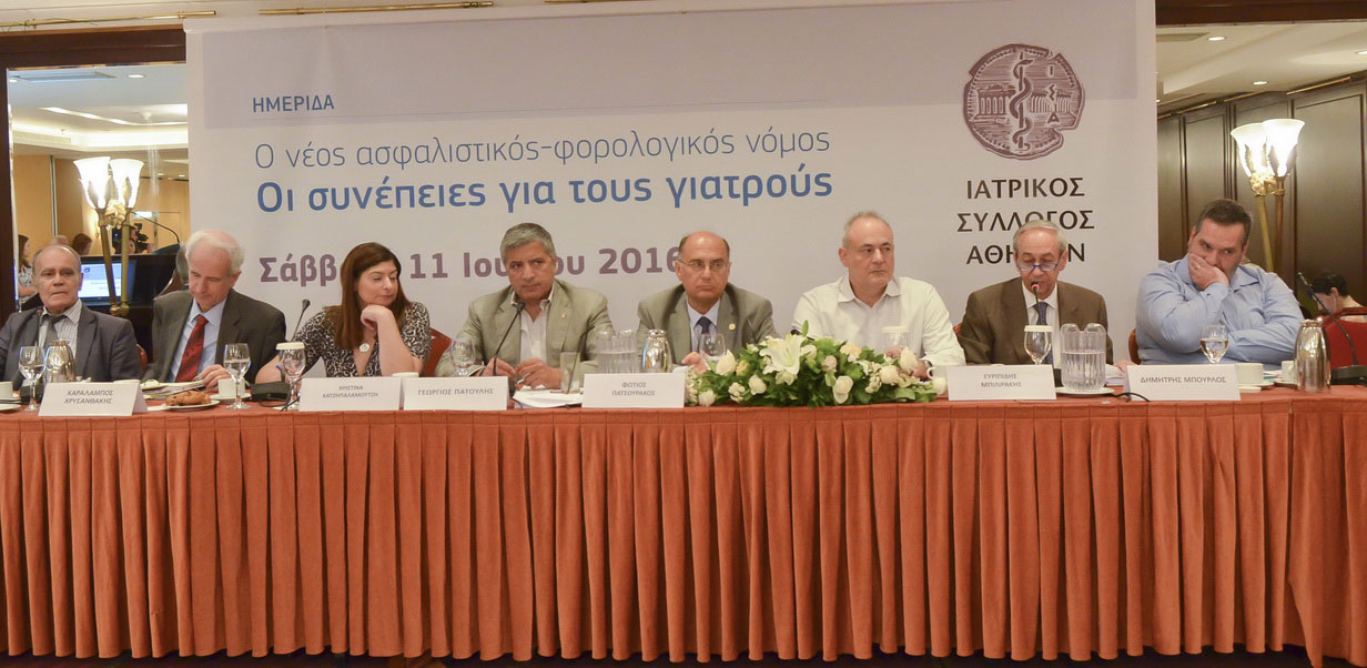 ΙΣΑ: Βόμβα στα θεμέλια των Ταμείων το νέο ασφαλιστικό-φορολογικό σύστημα