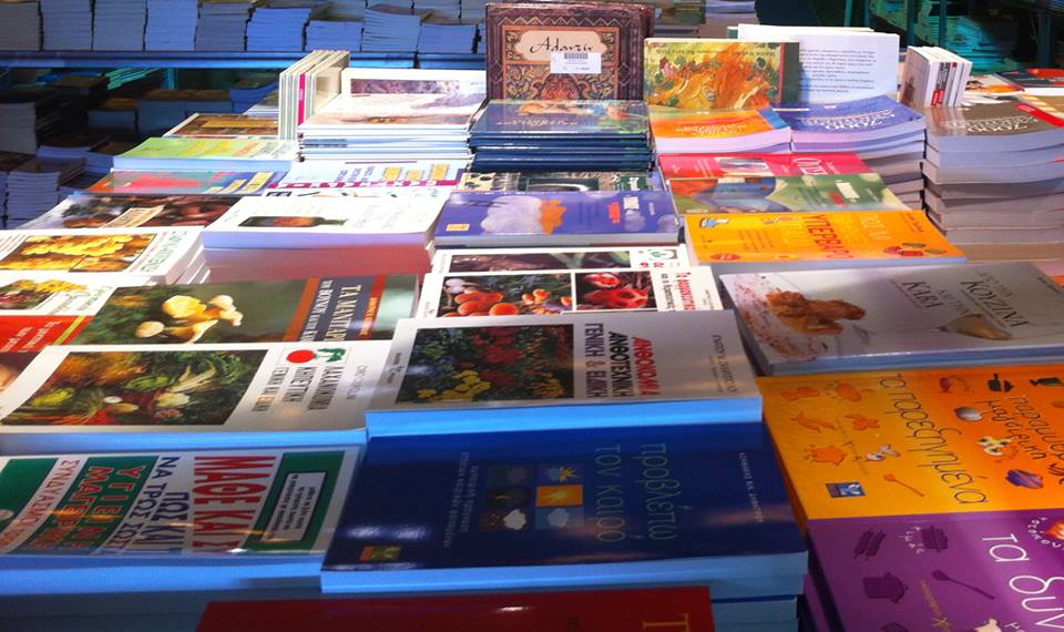 Bookfest: Παζάρι βιβλίου στο Βόλο με 150.000 τίτλους βιβλίων