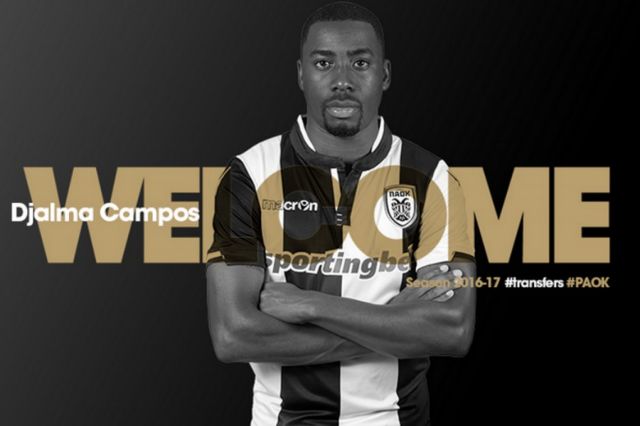 Τον Κάμπος ανακοίνωσε ο ΠΑΟΚ