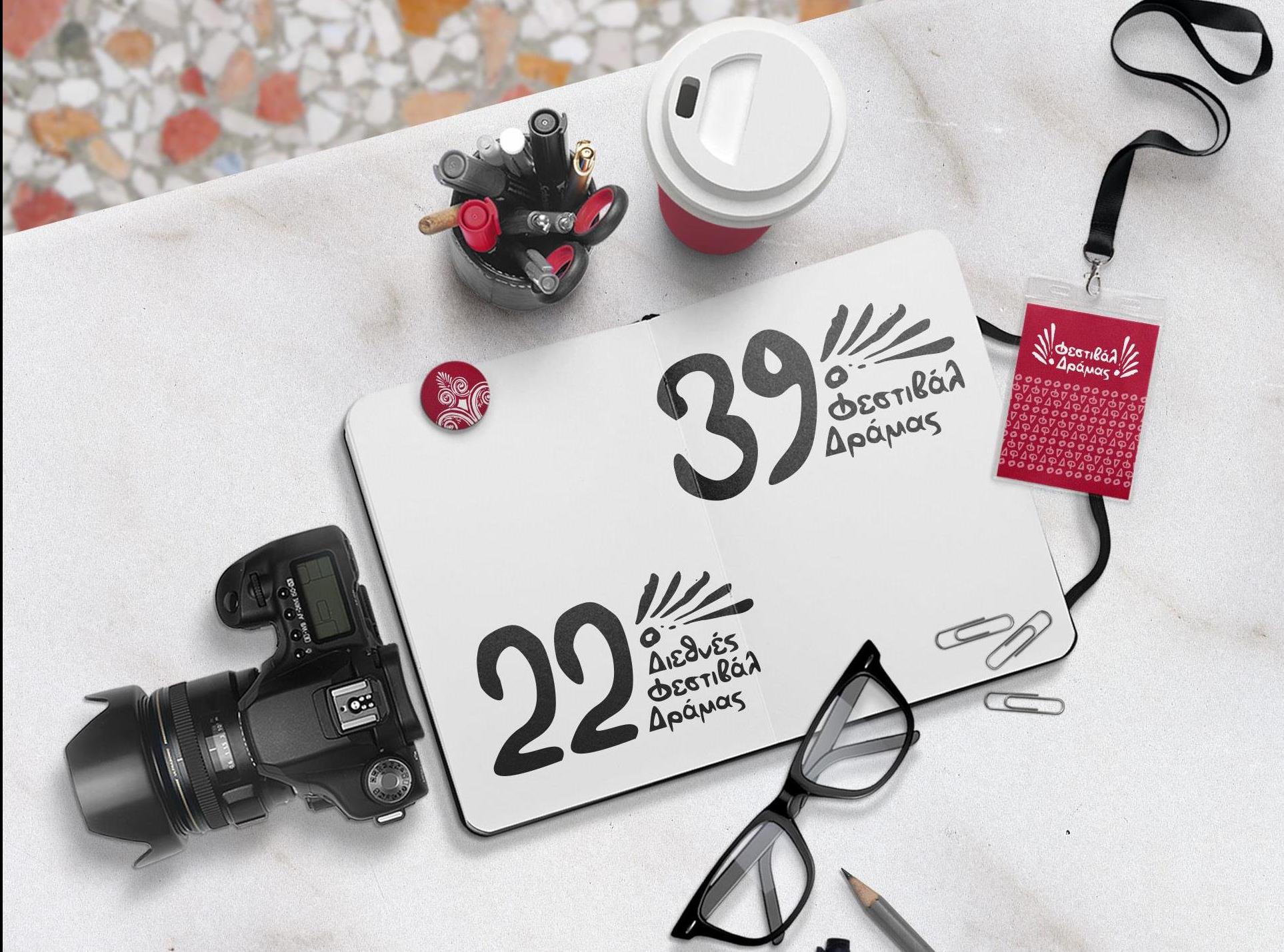 Οι ταινίες που συμμετέχουν στο Φεστιβάλ Μικρού Μήκους Δράμας