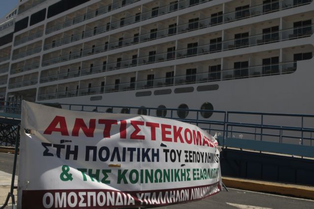 Νομοθετικές ρυθμίσεις για τους εργαζόμενους σε ΟΛΠ και ΟΛΘ