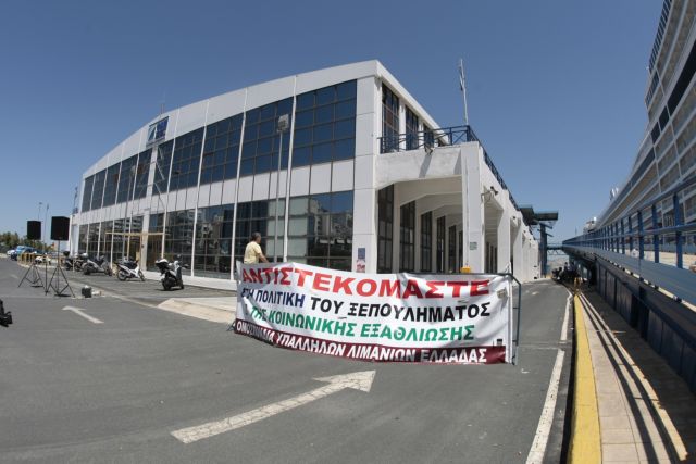 Άκαρπη η συνάντηση Δρίτσα με τους εργαζόμενους στα λιμάνια