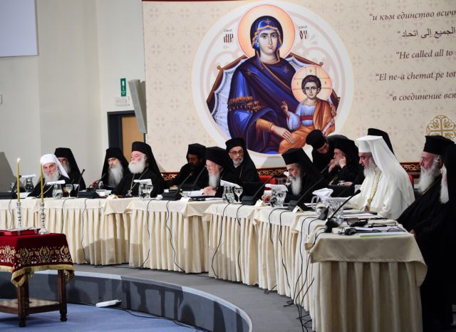 Το παρασκήνιο στην Πανορθόδοξη Σύνοδο στην Κρήτη