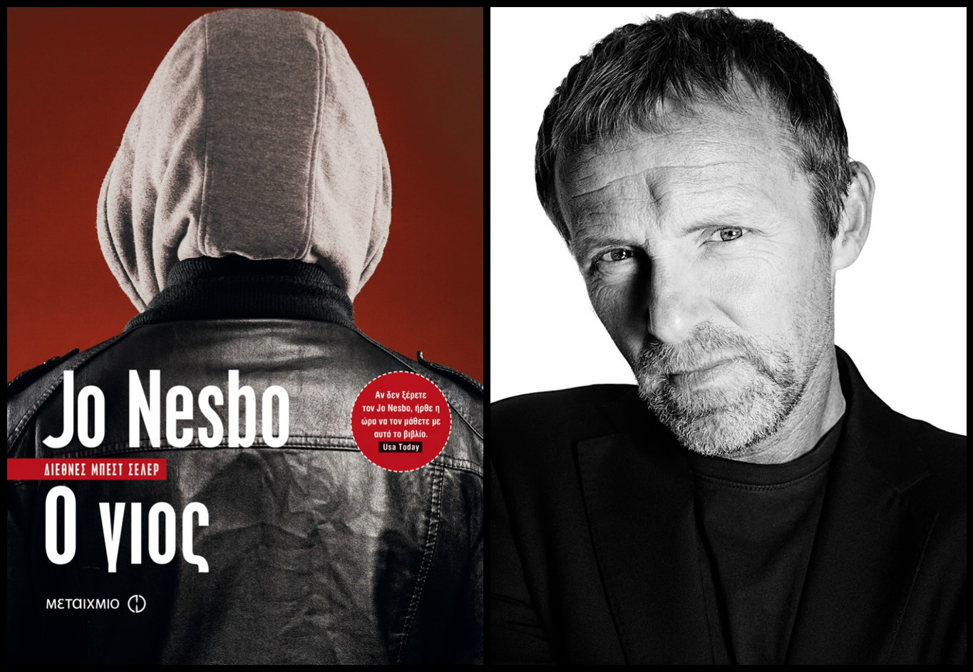 «Ο Γιος» του Tζο Νέσμπο γίνεται ταινία