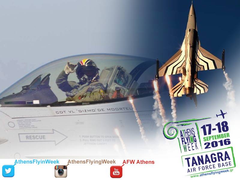 Το Athens Flying Week 2016 απογειώνεται από την Τανάγρα - Προσκλήσεις