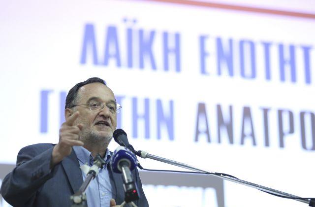 Ξεκίνησαν οι εργασίες της ιδρυτικής συνδιάσκεψης της Λαϊκής Ενότητας