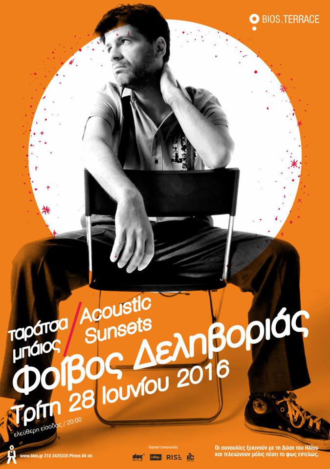 Σε νέα ημερομηνία το acoustic sunset του Φοίβου Δεληβοριά στην ταράτσα του Bios