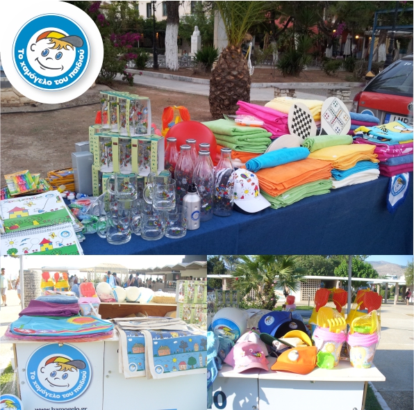 Εκδηλώσεις για παιδιά στο πάρκο Φλοίσβου από το Χαμόγελο του Παιδιού