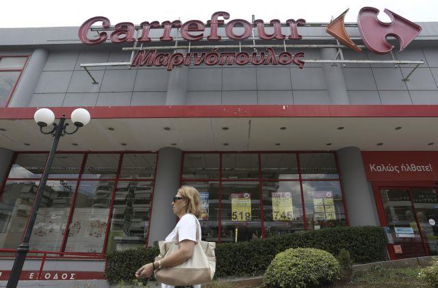 Σε συμφωνία με τους εργαζόμενους η Μαρινόπουλος